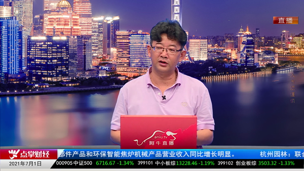 千鹤：半导体差异大 军工难度极大！