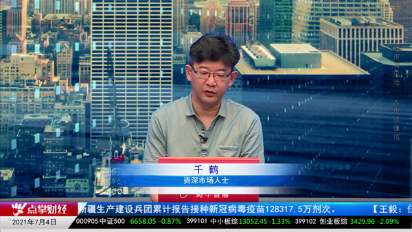 千鹤：七月行情不容乐观