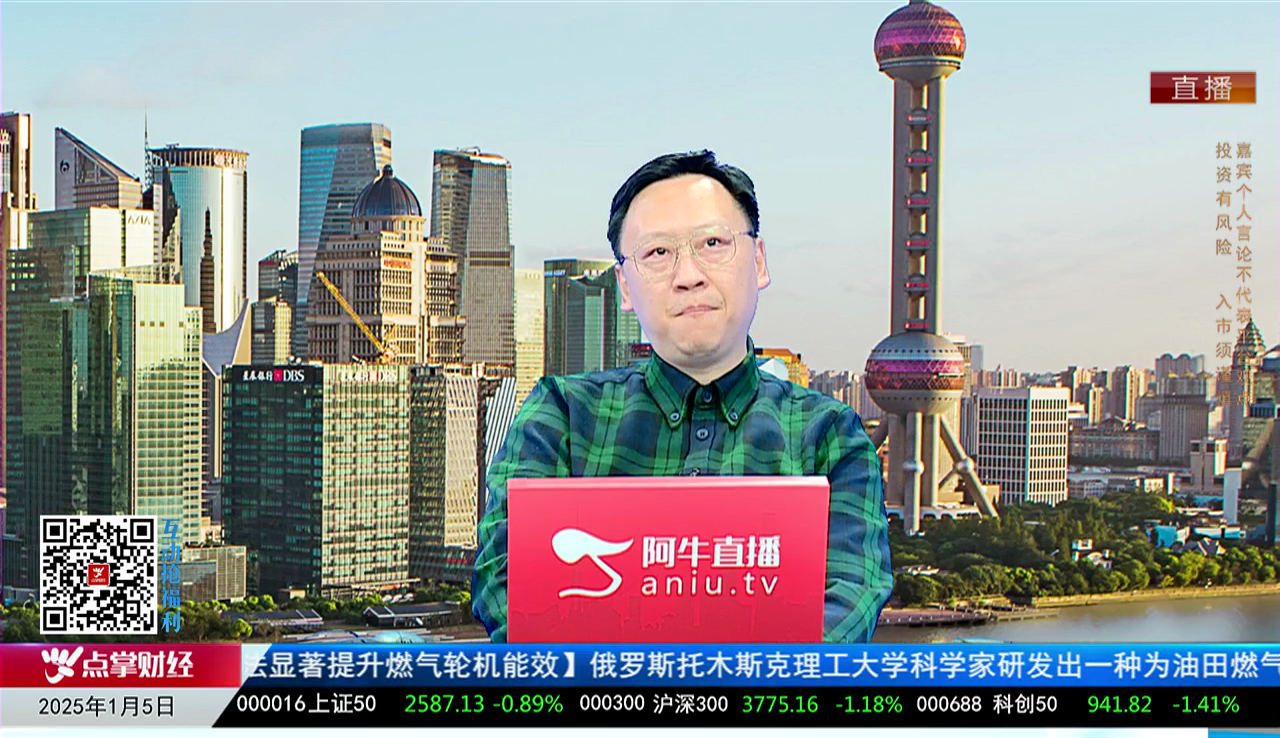 交易封神榜2025-01-05