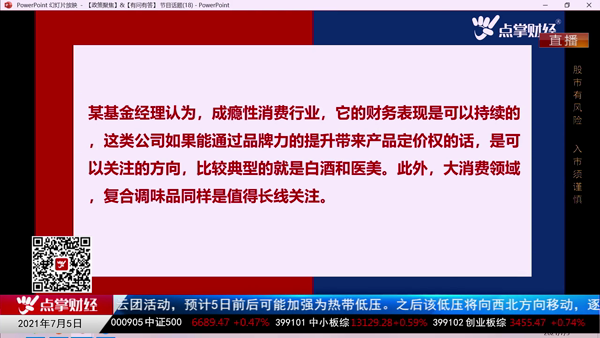 千鹤：成瘾性虽好 但需要等待