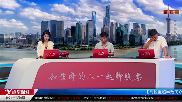 千鹤：鲍鱼是一种形态 军工券商定出鲍鱼！