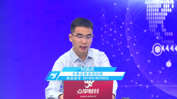 刘国庆：锂电池、多晶硅板块机会多多