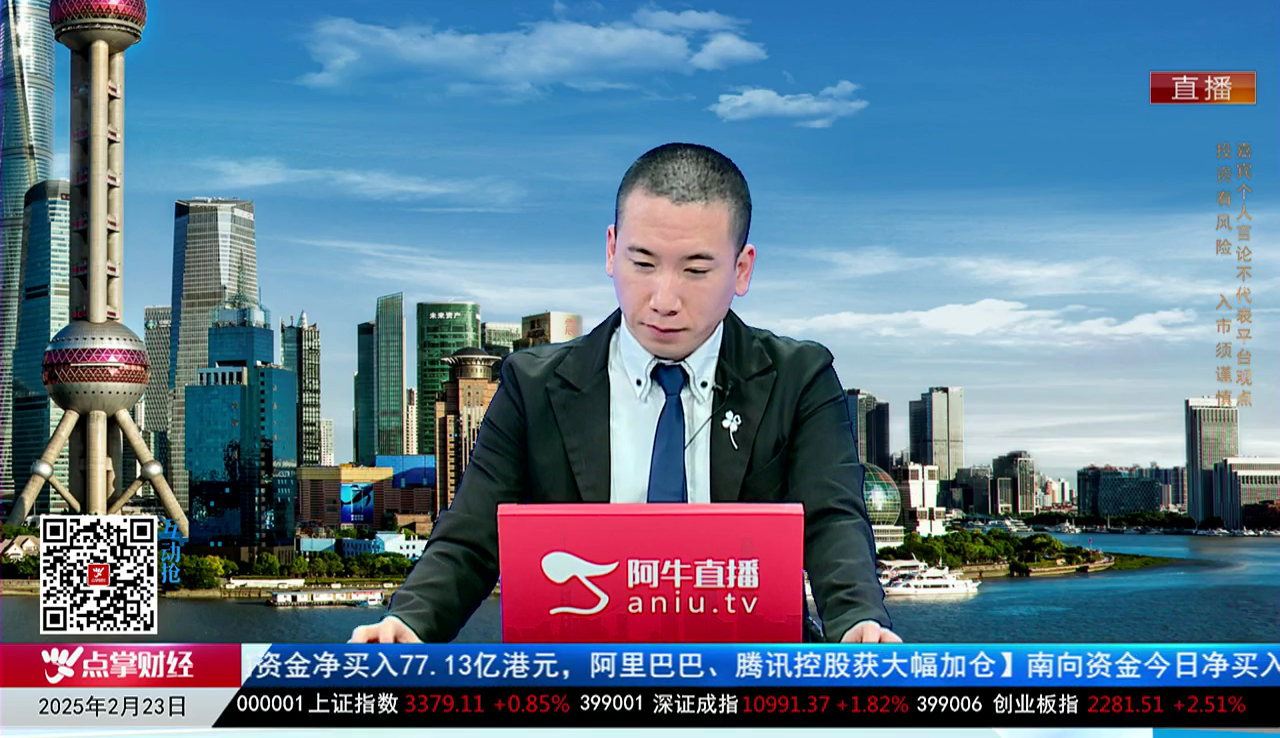 下周透视2025-02-23