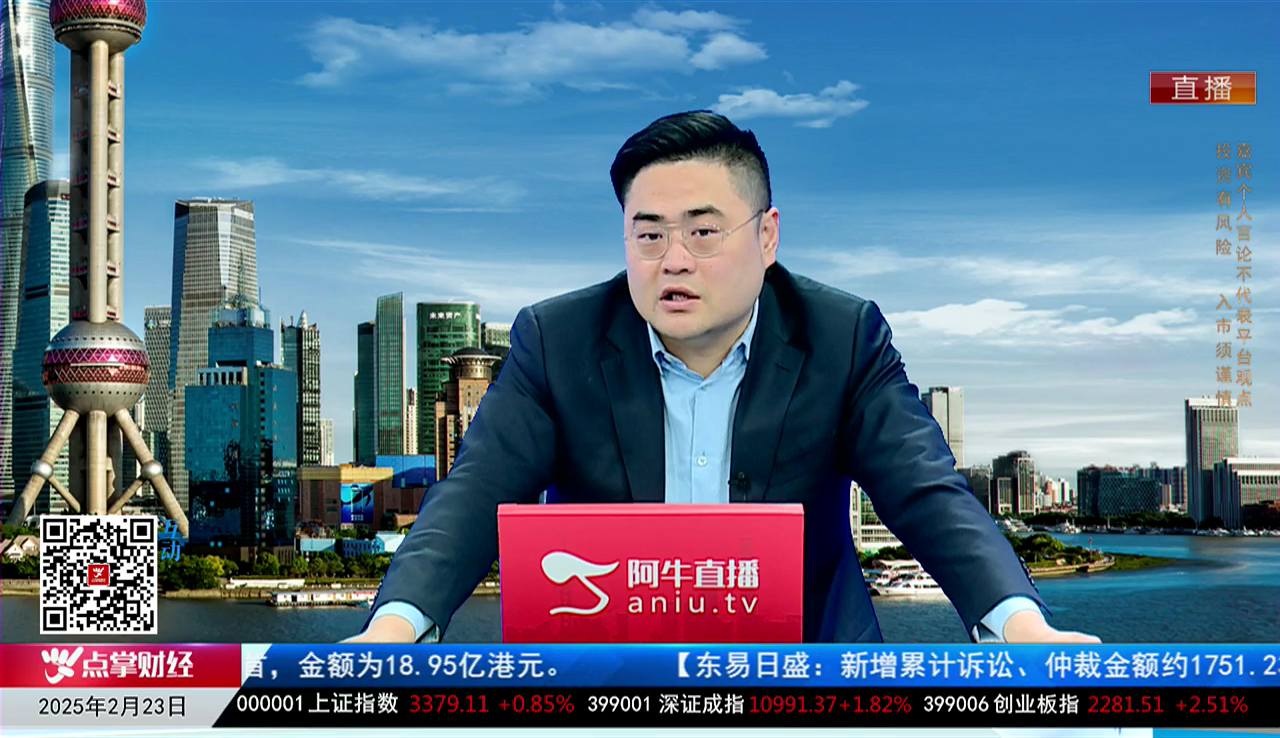 交易封神榜2025-02-23