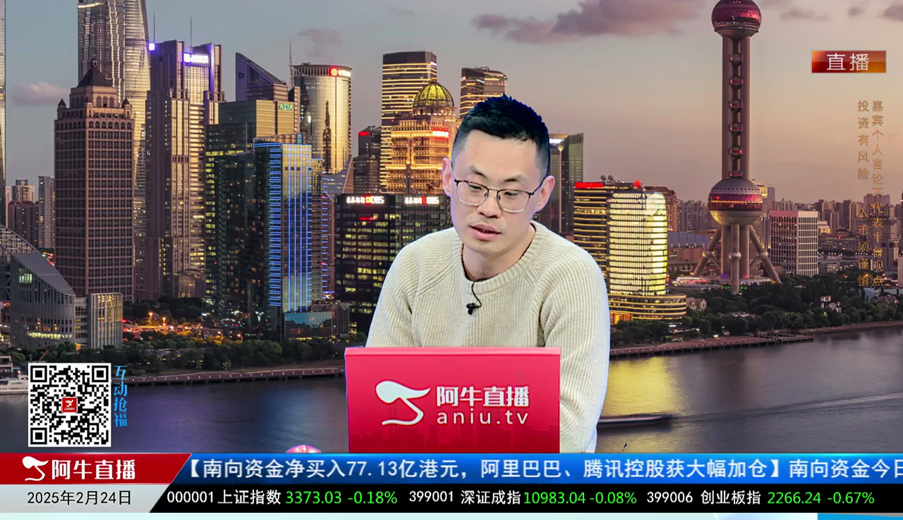 画说基本面2025-02-24