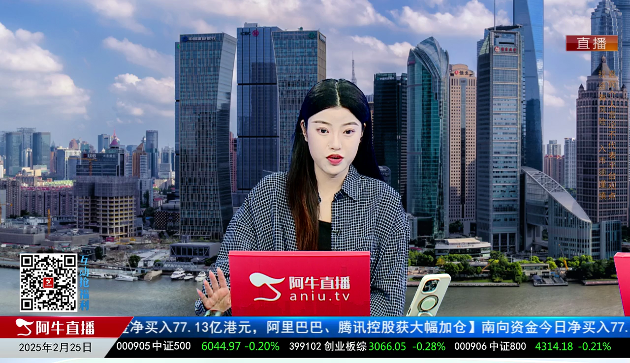 一线早评2025-02-25