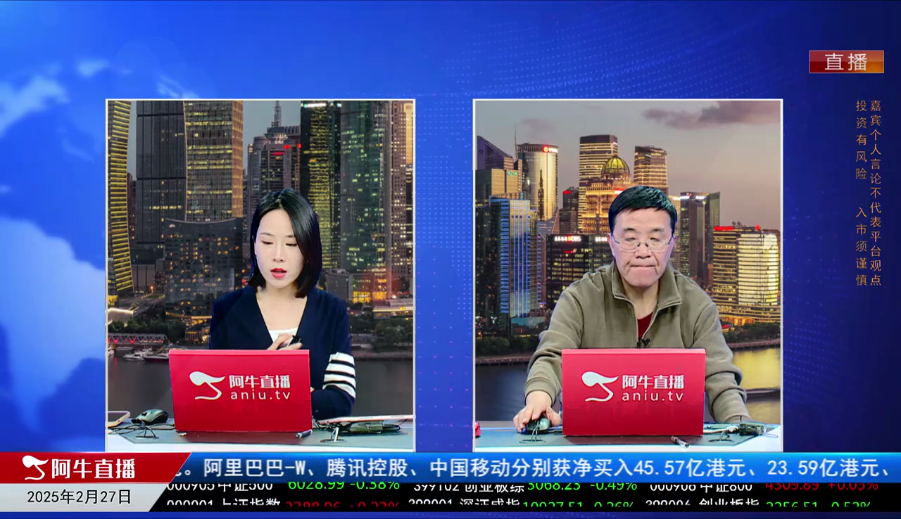 一线早评2025-02-28