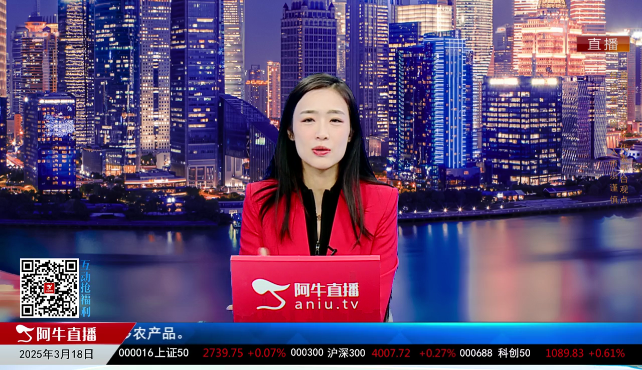 主题投资2025-03-18
