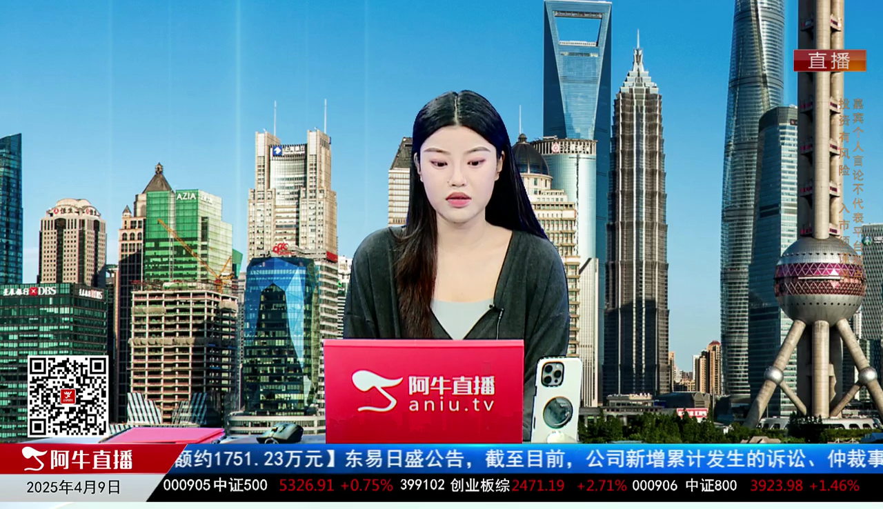 一线早评2025-04-09