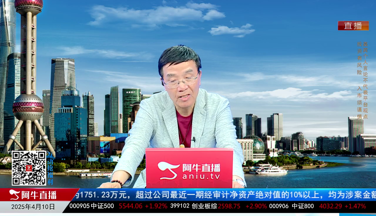 风口三板斧2025-04-10