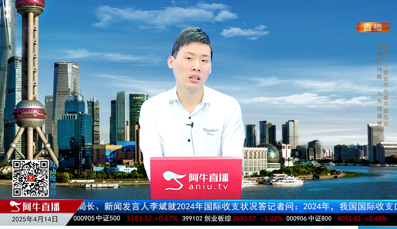 一线早评2025-04-14