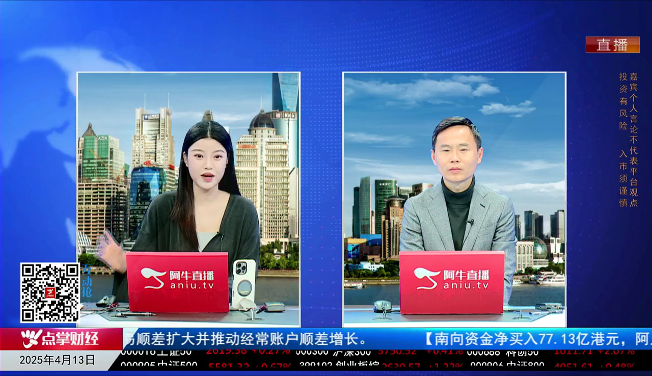 千股千问2025-04-13