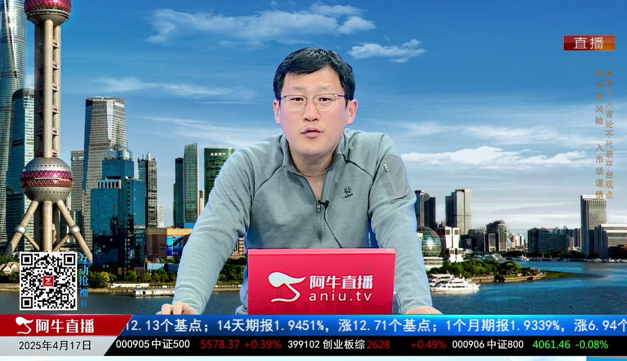 风口财讯2025-04-17