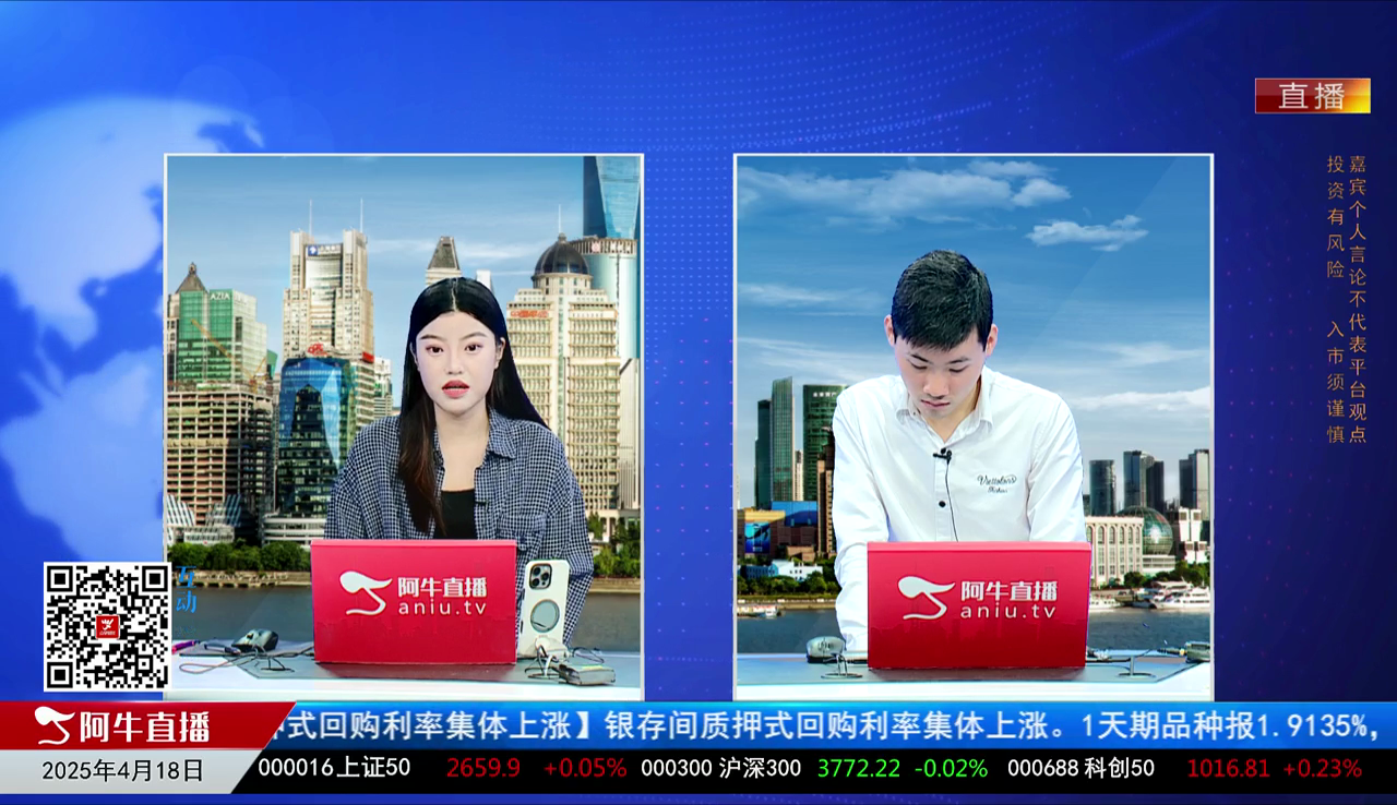 一线早评2025-04-18