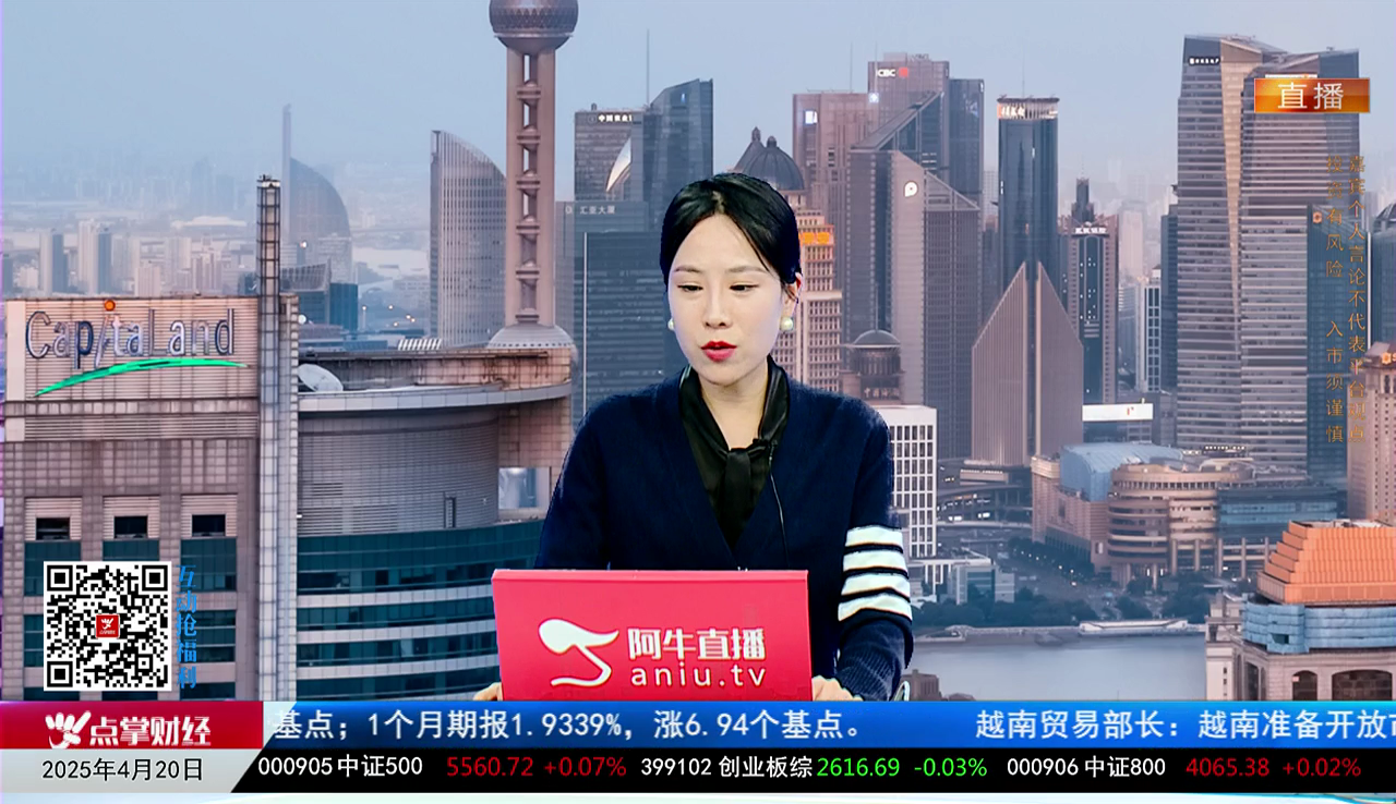 交易封神榜2025-04-20