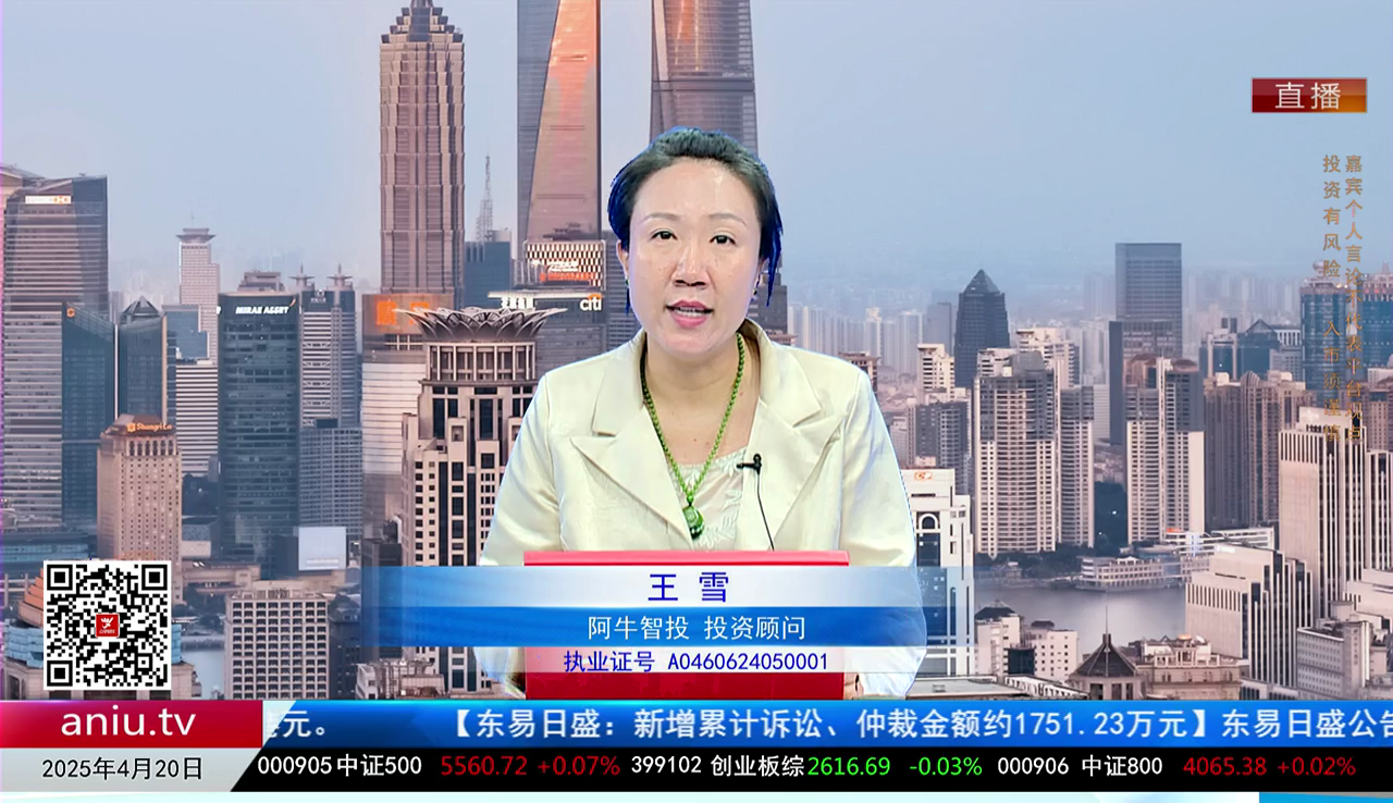 下周透视2025-04-20