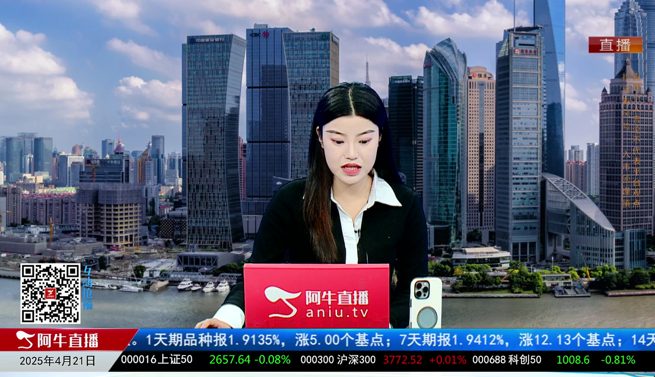 一线早评2025-04-21