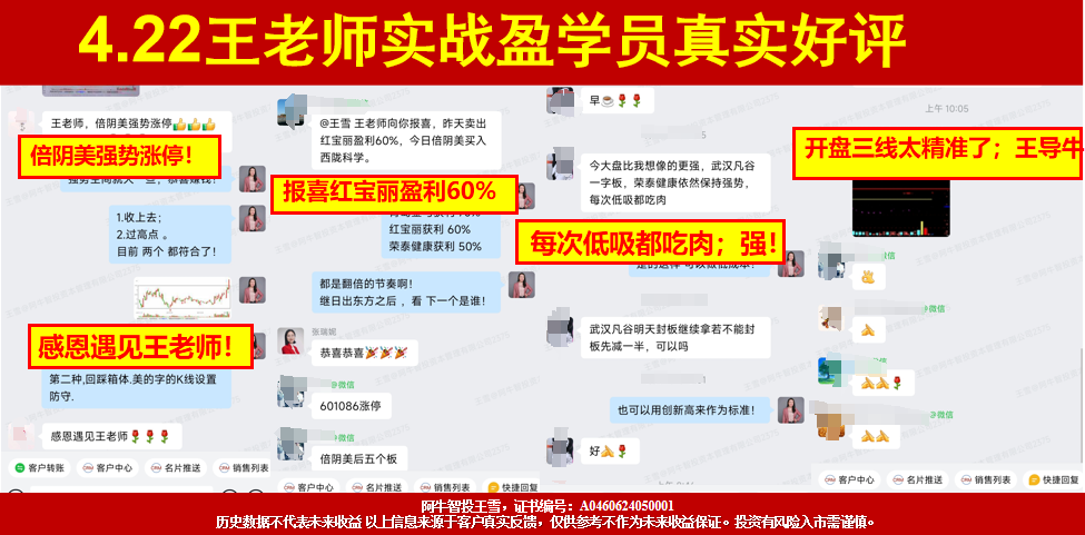 49结构数到8，明日就是变盘点，去弱留强做主升浪！
