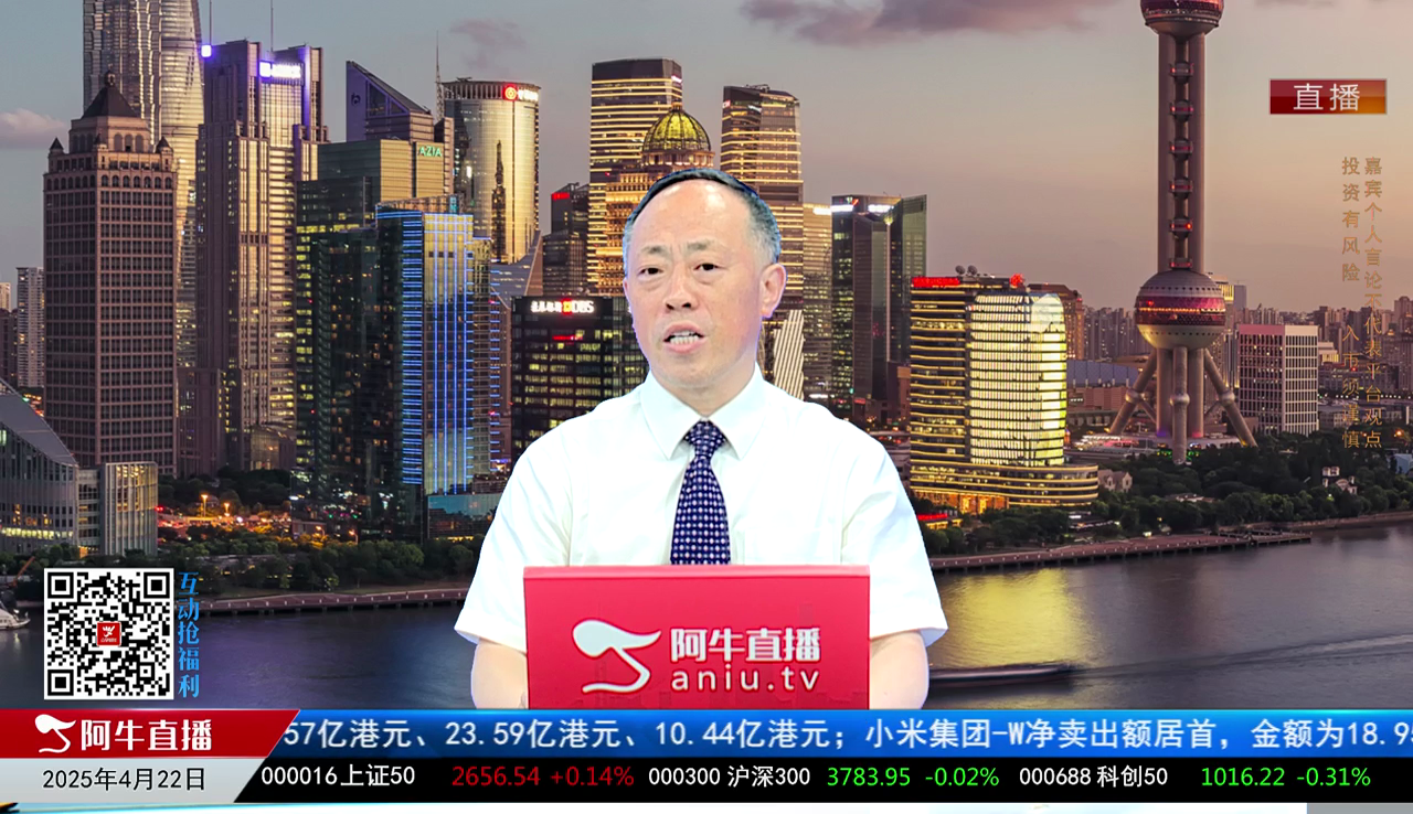 主题投资2025-04-22