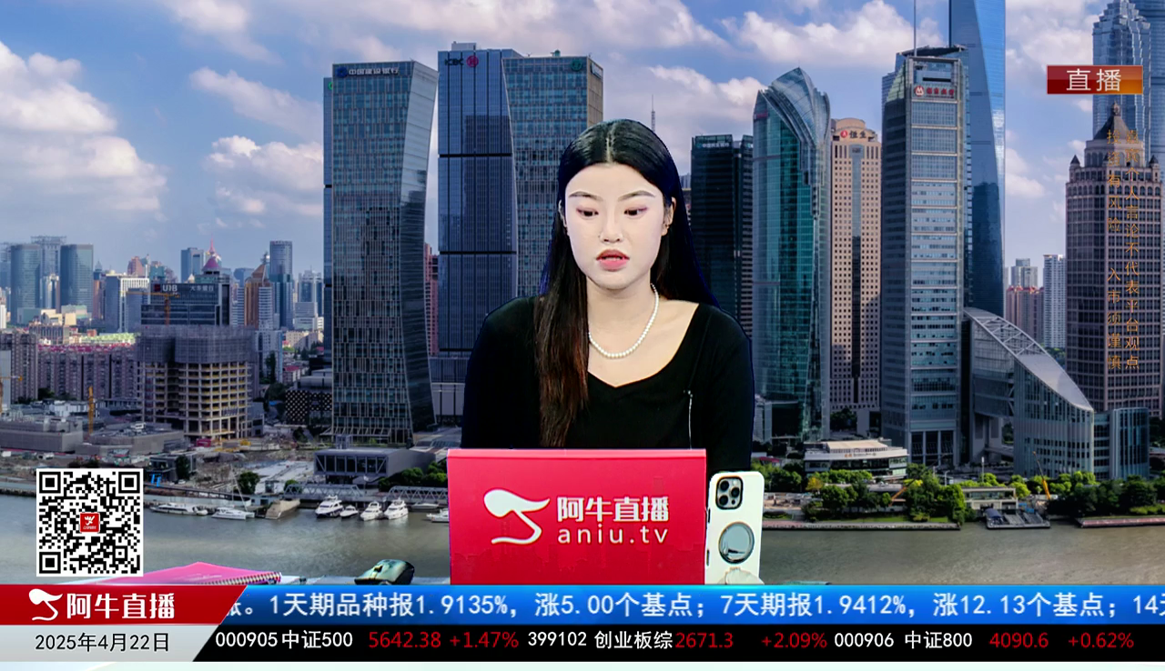 一线早评2025-04-22