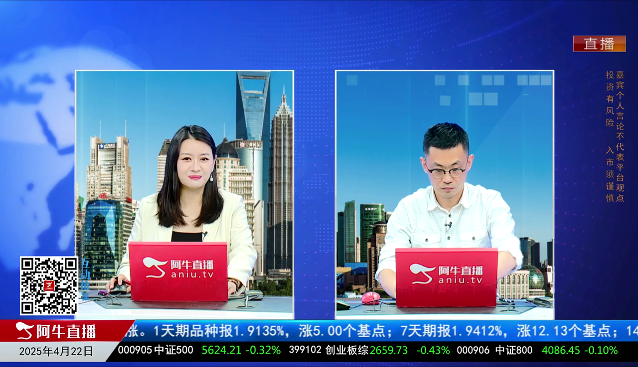 收盘聊吧2025-04-22