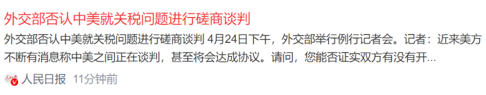 特没谱，不惯着