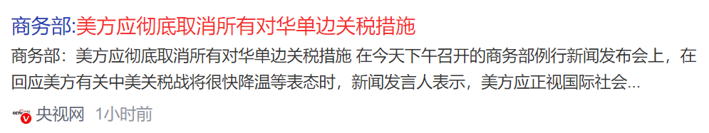 特没谱，不惯着