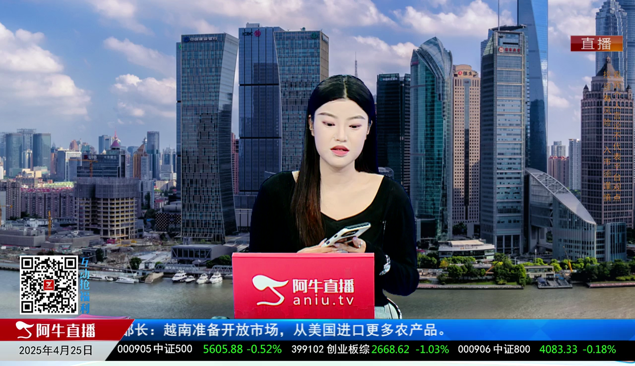 一线早评2025-04-25