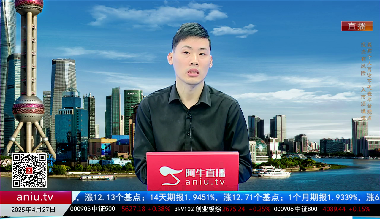 千股千问2025-04-27