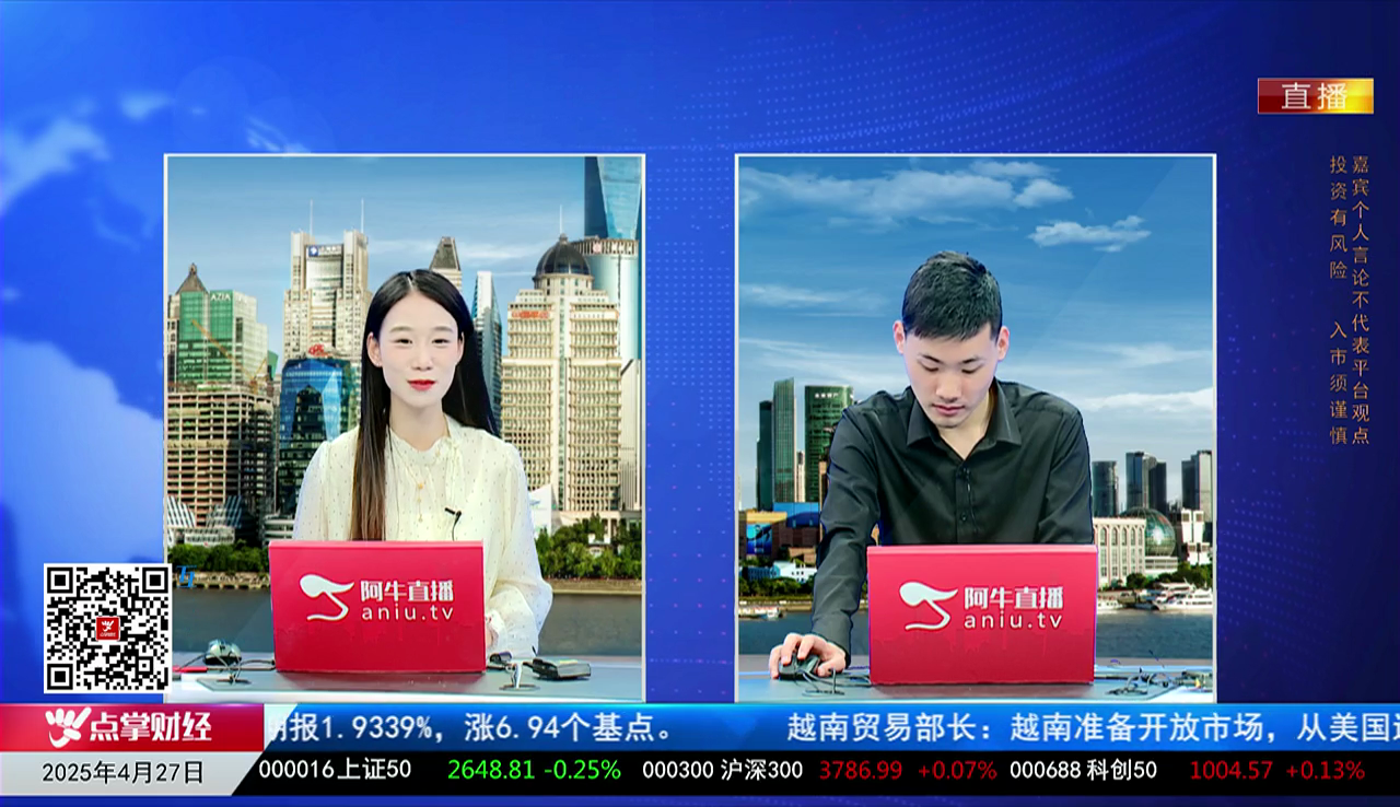 交易封神榜2025-04-27