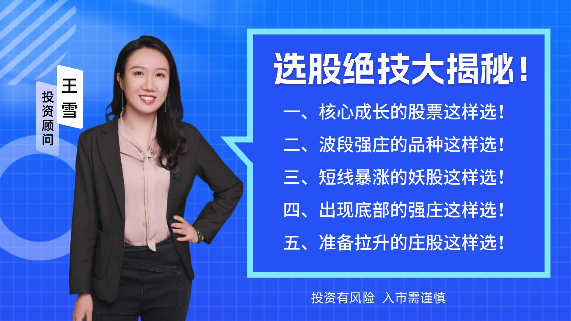 4月份大V阴收官,5月投资布局早知道! 4月份大V阴收官,5月投资布局早知道!