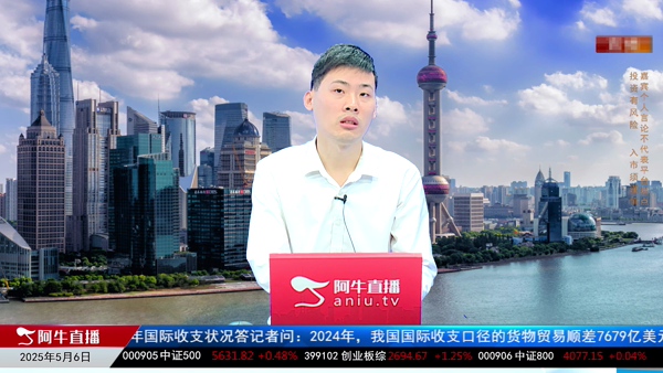 刘健：重点关注盘中承接力强的方向