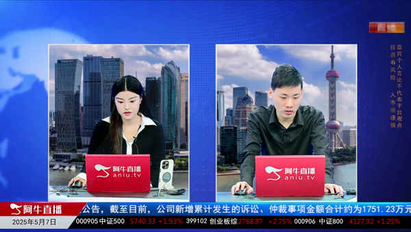 刘健：盘前利好重点盯住两大点