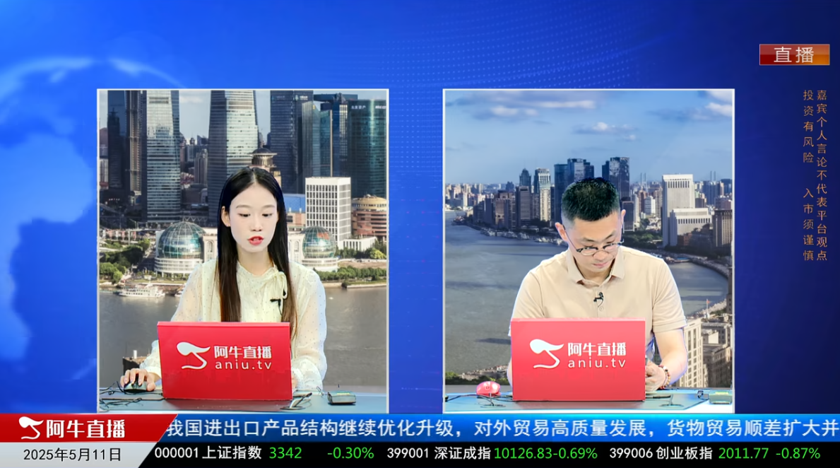 千股千问2025-05-11