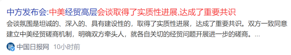 3点发消息，几个意思？
