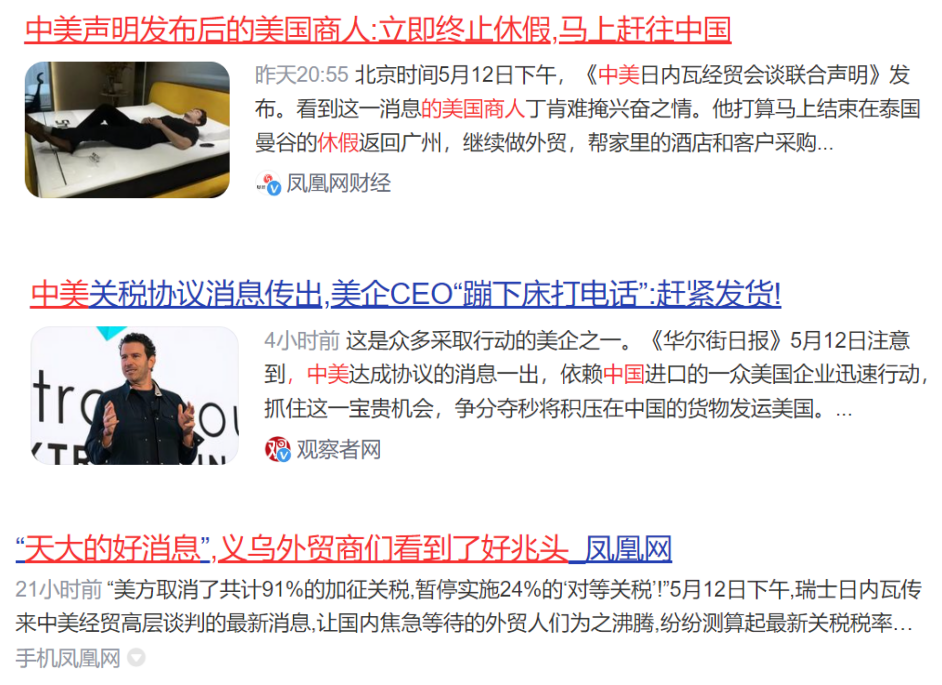 市场反常吗？