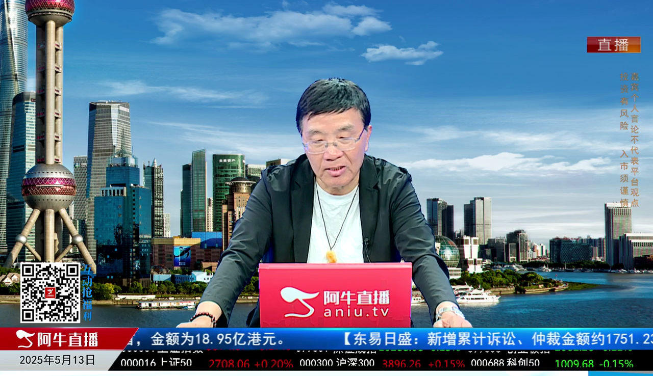 风口三板斧2025-05-13