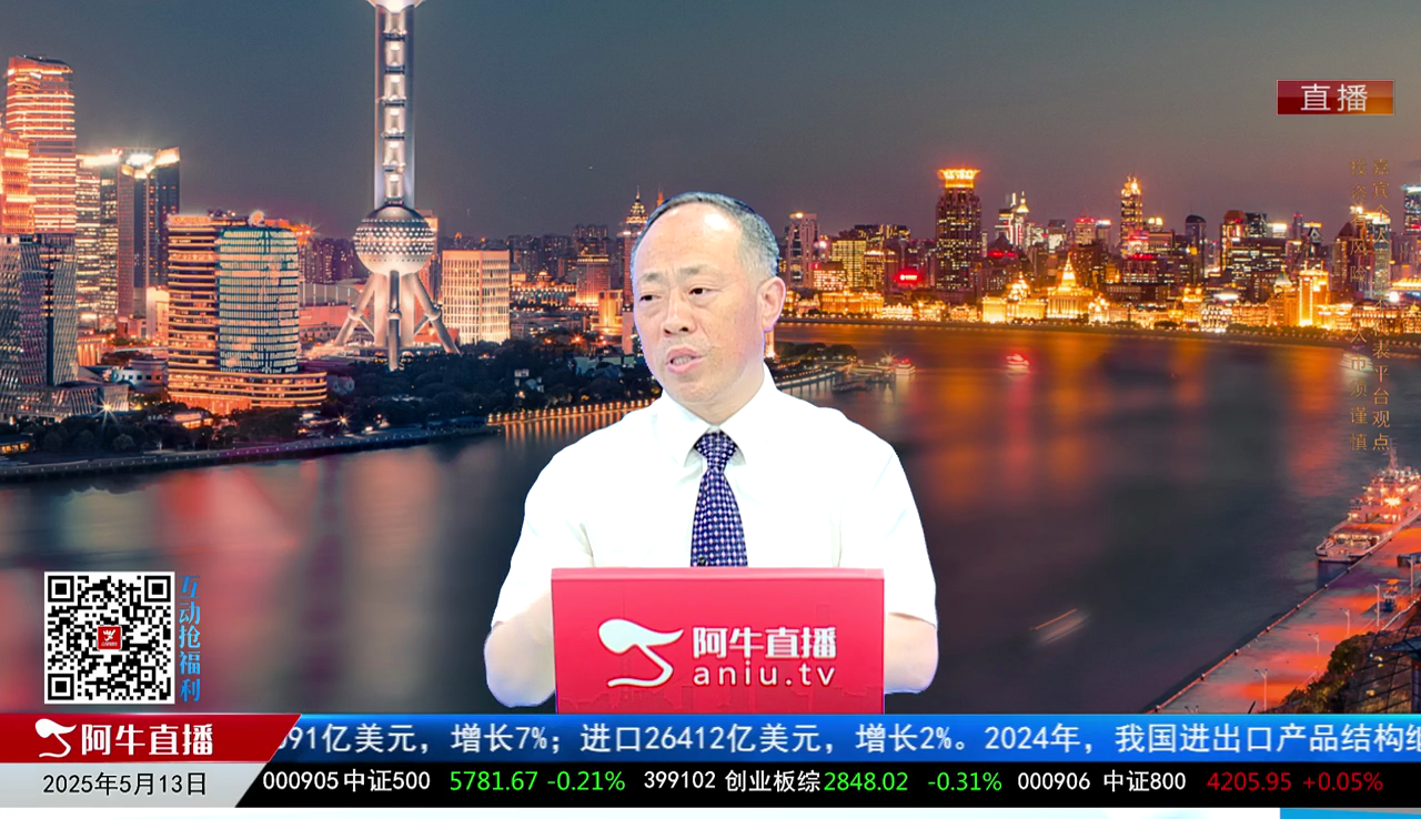 主题投资2025-05-13