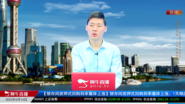 刘健：消息驱动下掘金芯机遇