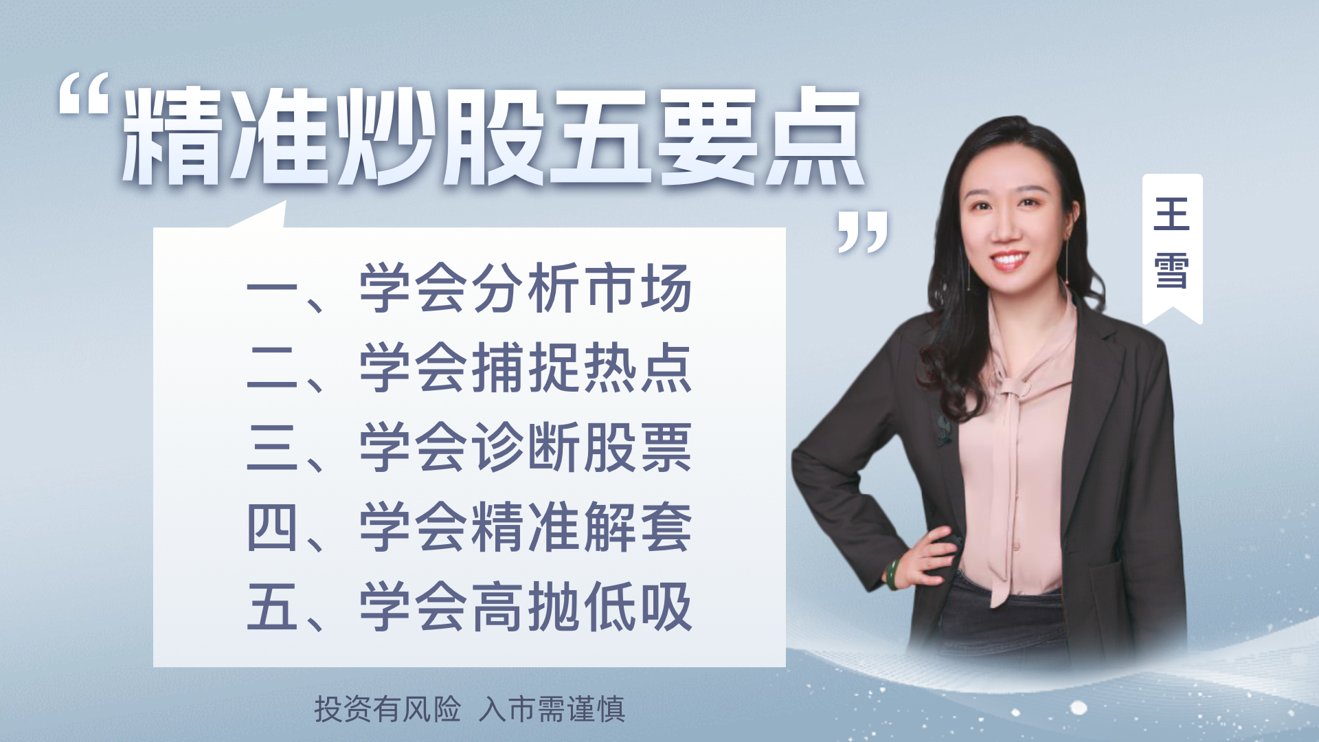 沪指重回3400点上方，是加速的开始，还是诱多的陷阱？