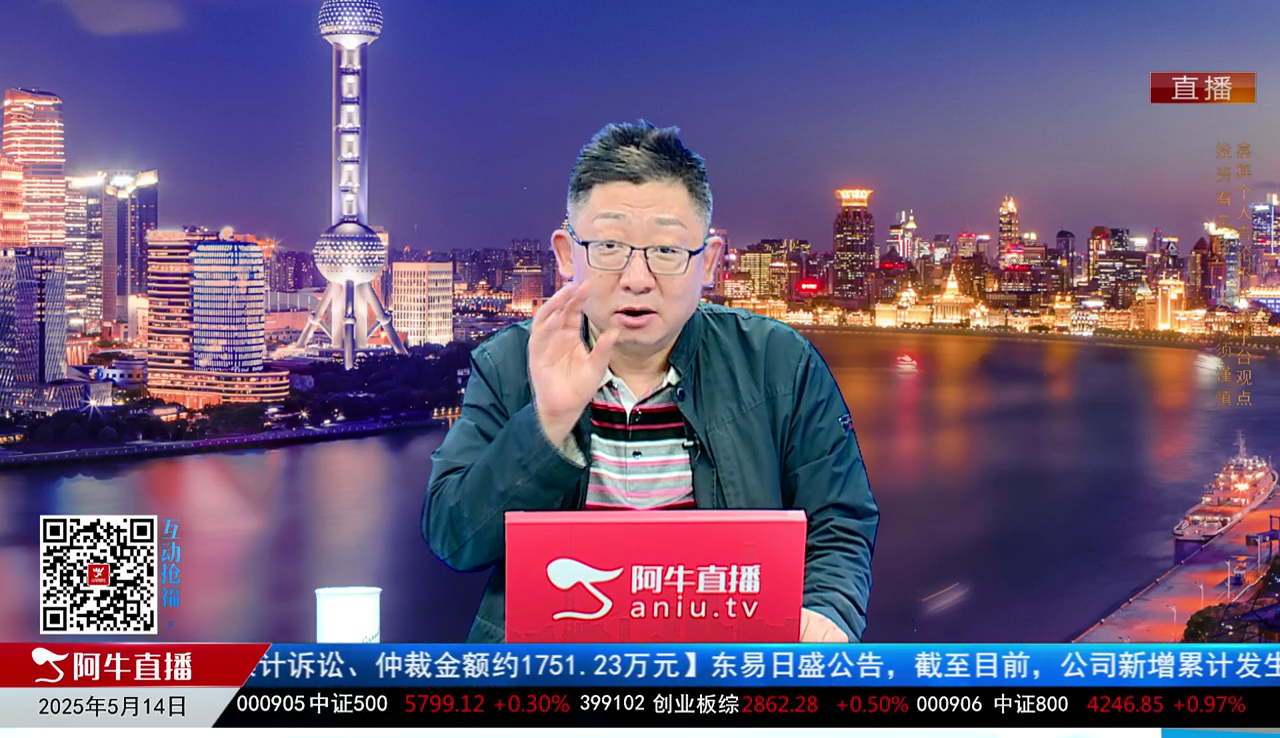 主题投资2025-05-14