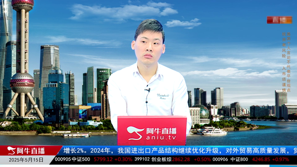 刘健：金融拉升市场上涨诚意几何？