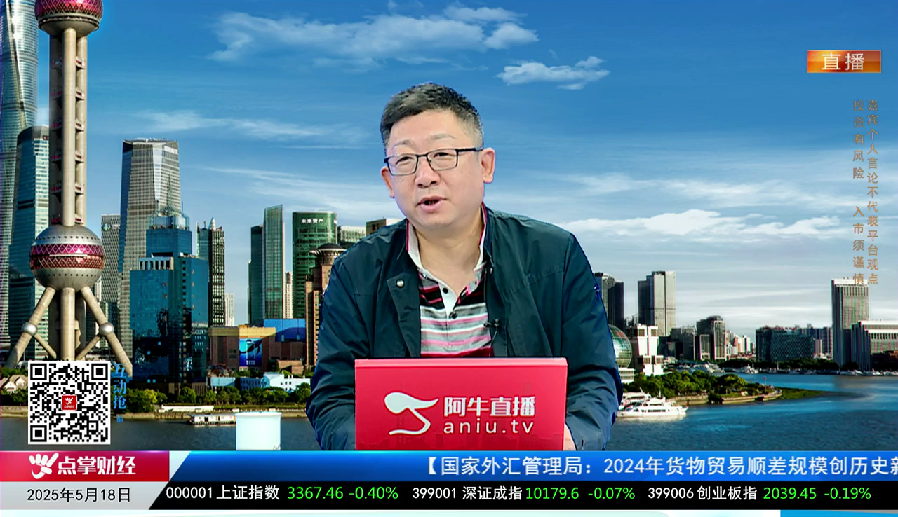 千股千问2025-05-18