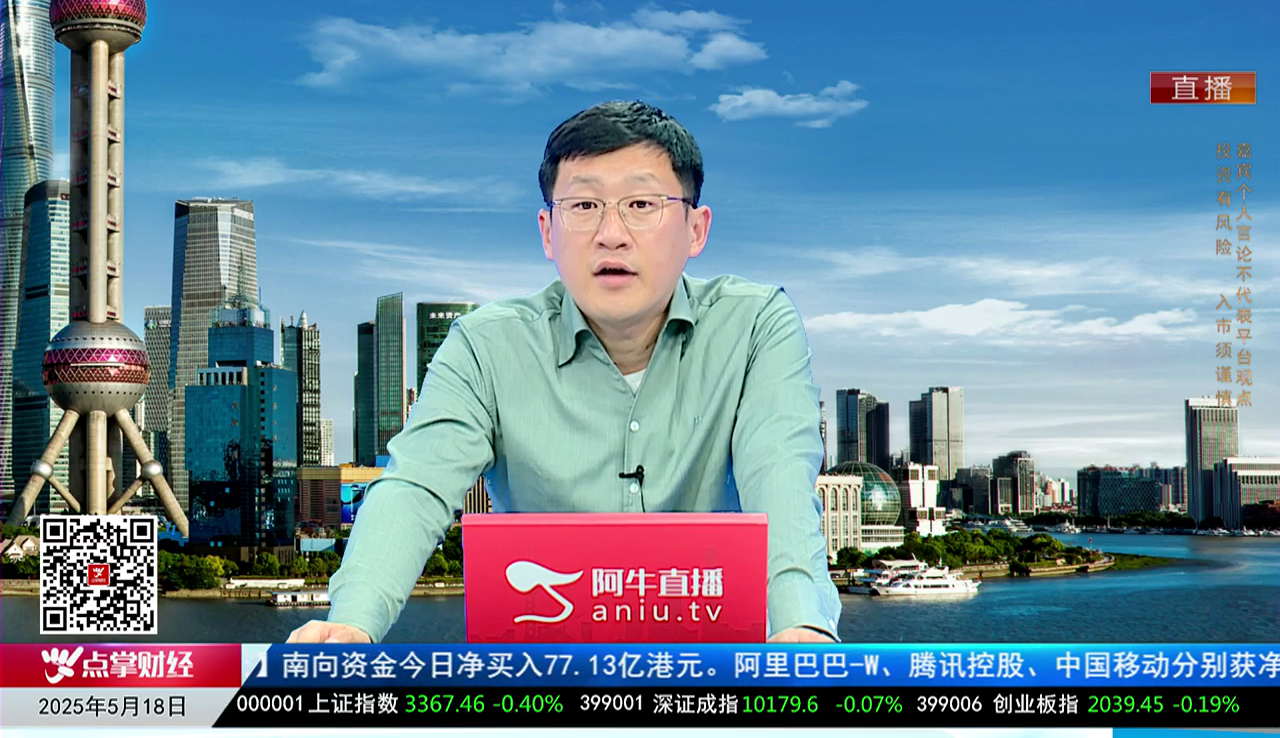 下周透视2025-05-18