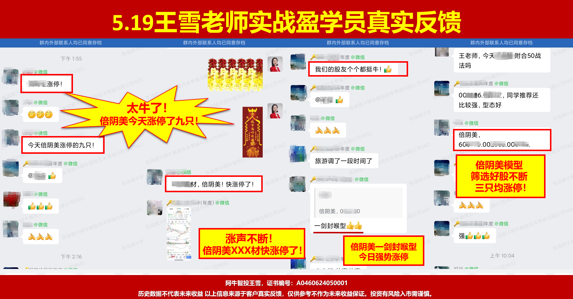 分化行情热点杂乱,50模型数到1,明日见分晓! 分化行情热点杂乱,50模型数到1,明日见分晓!