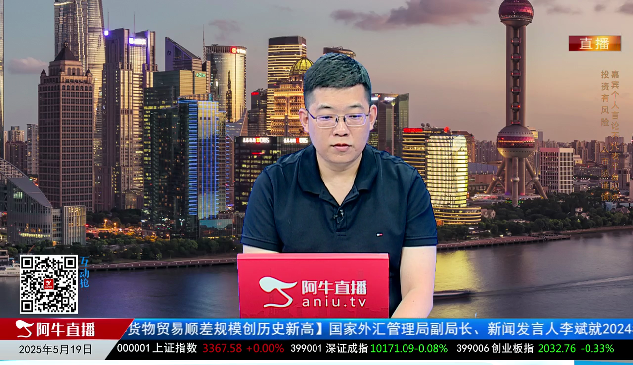 主题投资2025-05-19