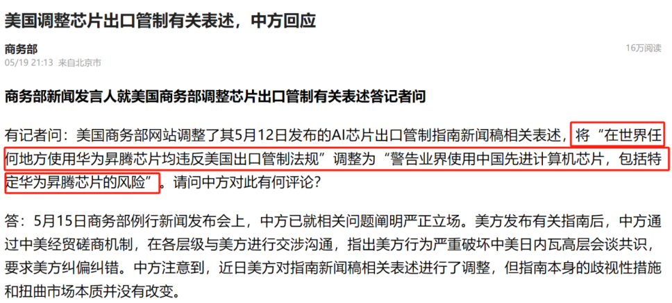 两大利好后怎么走？