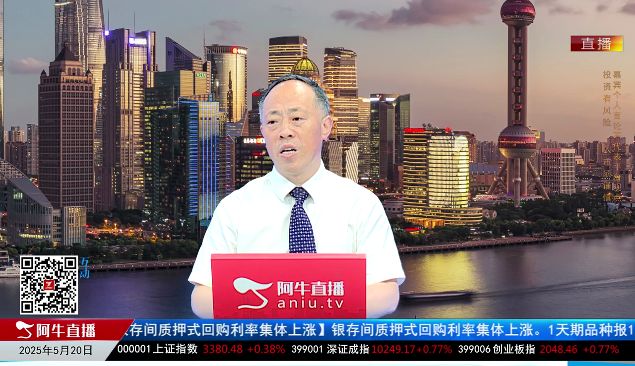 主题投资2025-05-20