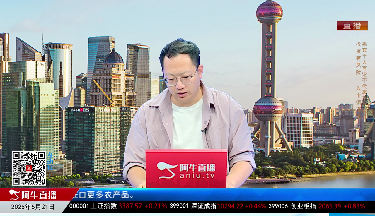 风口三板斧2025-05-21