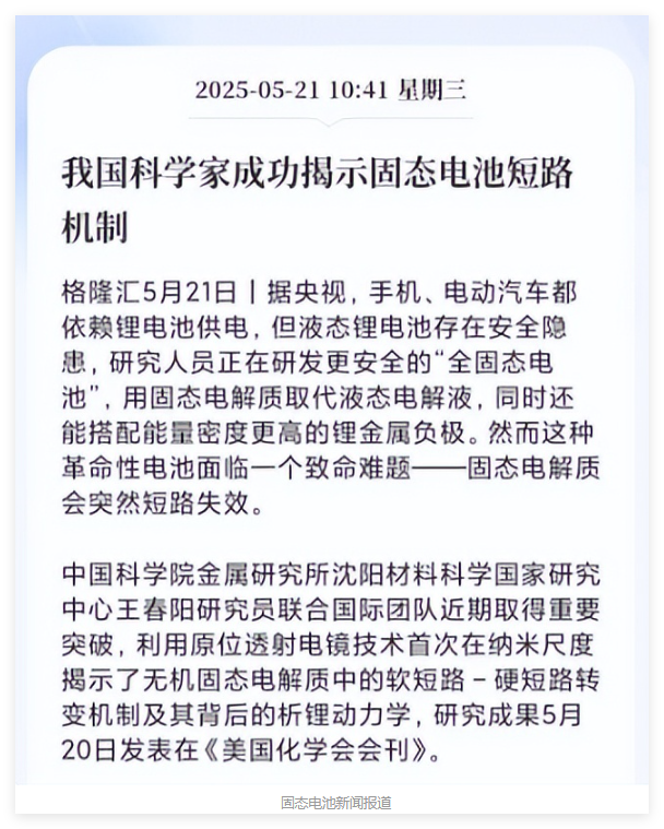 指数全涨，还能追涨吗？宁组合、固态电池领涨